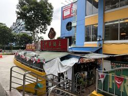 Katong Shopping Centre (D15), Retail #503859801